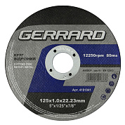 Відрізний круг по металу Gerrard 180х1.6х22.23 мм