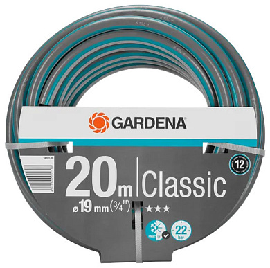 Шланг Gardena Classic 19мм (3/4"), 20 м Фото 1