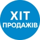 ХІТ ХІТ