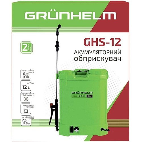 Опрыскиватель аккумуляторный GRUNHELM GHS-12 - 3