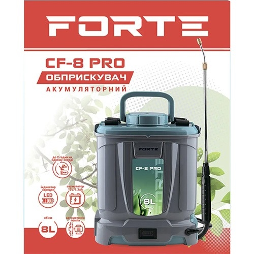 Обприскувач акумуляторний Forte CF-8 PRO - 3