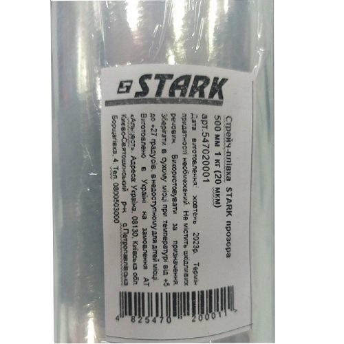 Стрейч-плівка STARK прозора 500 мм 20 мкм 1 кг - 3