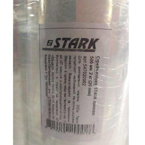 Стрейч-плівка STARK прозора 500 мм 20 мкм 2 кг - 3