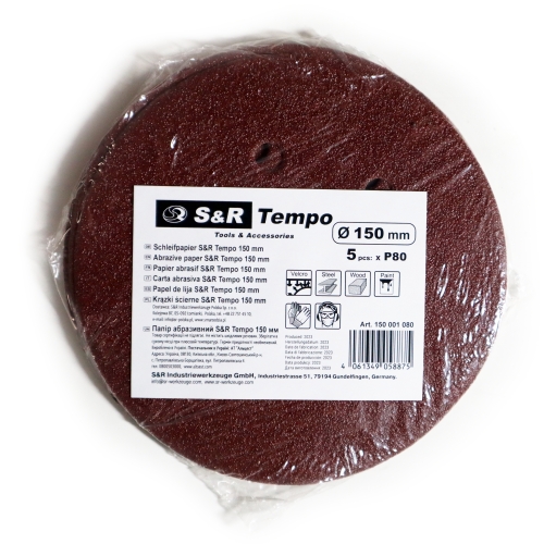 Круг шлифовальный S&R Tempo D150 мм з. 80 5 шт - 5
