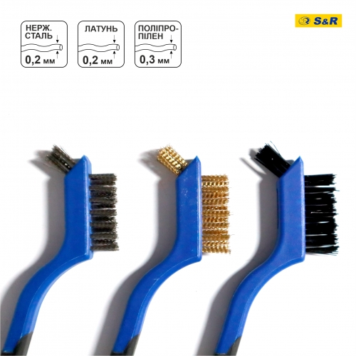 Набор щеток двухсторонних S&R Meister 3 шт. - 5