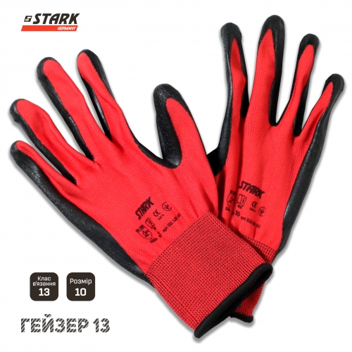 Рукавички Stark «Гейзер-13» з латексним покриттям - 3