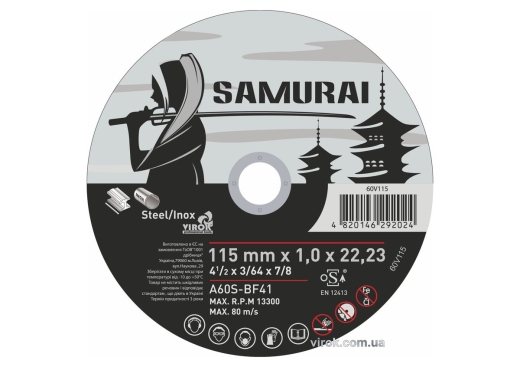 Диск відрізний по металу/нержав. сталі VIROK SAMURAI 115 мм, 25 шт - 1
