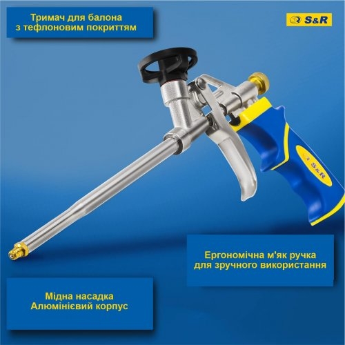 Пистолет для монтажной пены S&R 320 мм - 7
