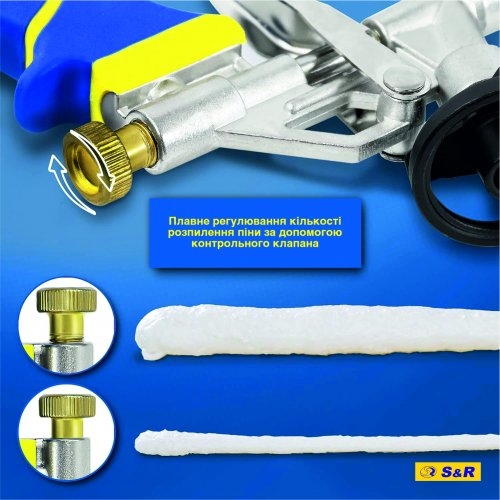 Пистолет для монтажной пены S&R 320 мм - 5