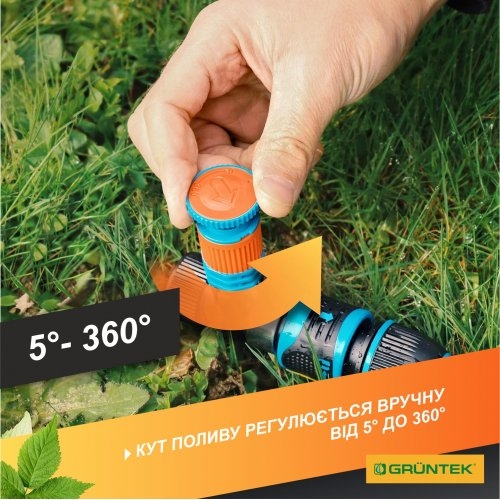 Дощувач круговий GRUNTEK 296211102 5°-360° на металевому кілку - 2
