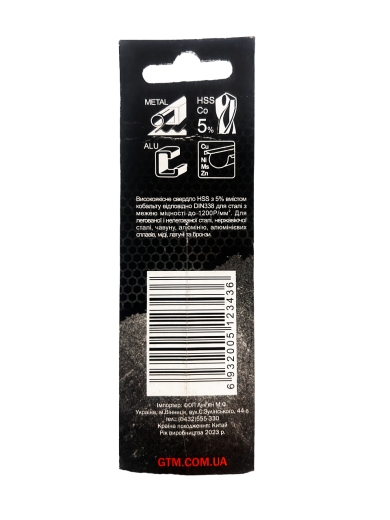 Сверло по металлу GTM 18332 HSS-Co5 6,0 мм - 3