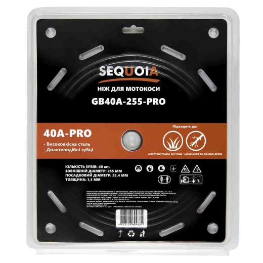 Ніж SEQUOIA GB40A-255-PRO - 4