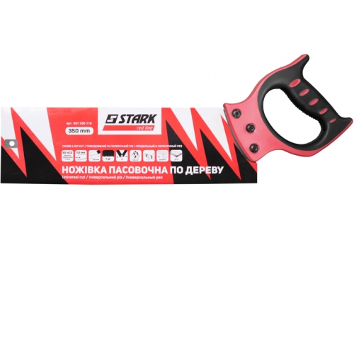 Ножівка пасувальна по дереву Stark 507350110 350 мм - 3