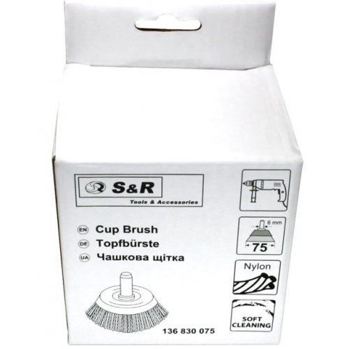 Щетка чашечная S&R D75 мм нейлоновая - 2