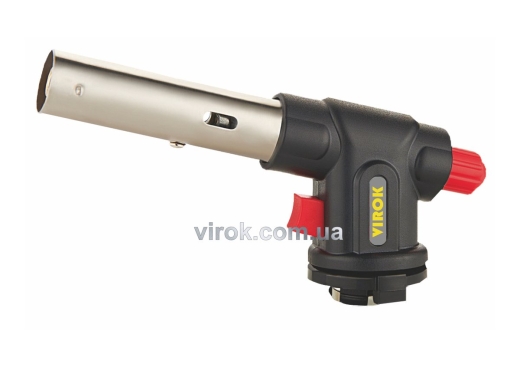 Горелка газовая VIROK 44V163 - 1
