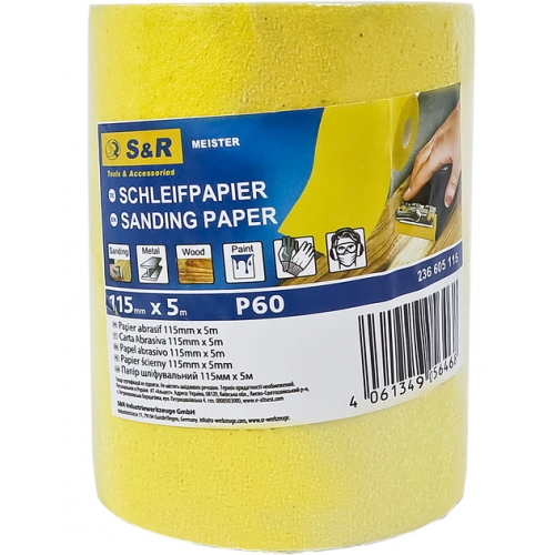 Шлифбумага S&R в рулоне 115 мм х 5 м зерно 60 - 2