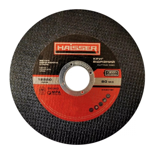 Круг отрезной Haisser 125х1,6х22,2 мм Круг отрезной Haisser 125х1,6х22,2 мм