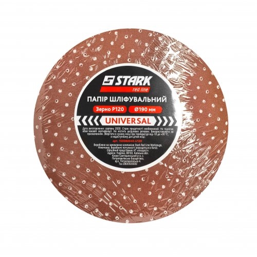 Шлифовальная бумага универсальная Stark UNI-190-P120 190 мм 10 шт/уп - 1
