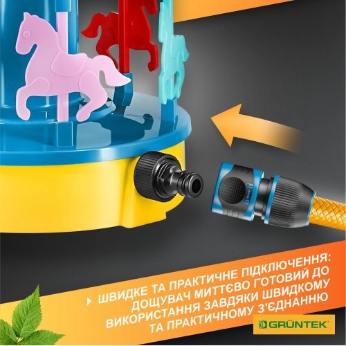 Дощувач-карусель осцилюючий GRUNTEK 175 (296151116) - 2
