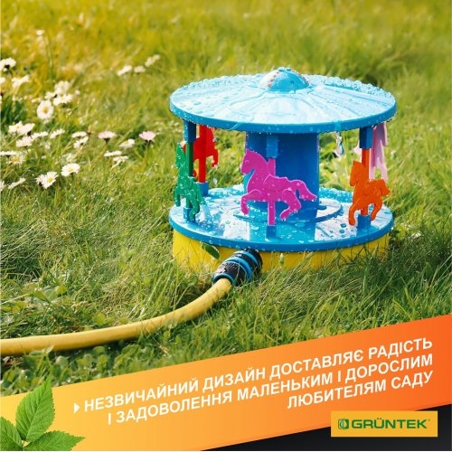 Дощувач-карусель осцилюючий GRUNTEK 175 (296151116) - 3