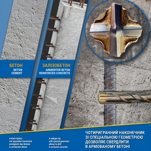 Набір бурів S&R SDS-plus 6 шт. у тубусі - 3