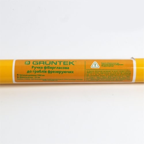 Ручка фибергласовая GRUNTEK 1360 мм к граблям фрезеровальным (295024140F) - 2