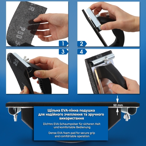 Набор шлифовальных сеток с держателем S&R 30 шт - 6