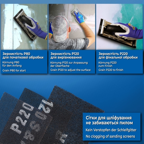 Набор шлифовальных сеток с держателем S&R 30 шт - 4