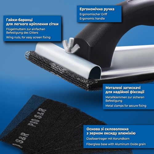 Набор шлифовальных сеток с держателем S&R 30 шт - 3