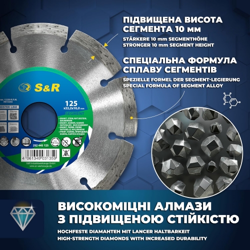 Диск алмазный S&R Meister 125x2,2x22,2 segment камень - 4