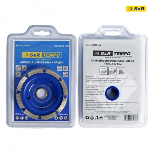 Чашка шлифовальная алмазная S&R Tempo 100 х 22,2 мм по бетону - 2