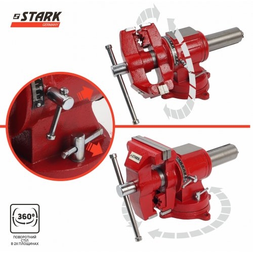 Тиски Stark 130 мм для труб - 2