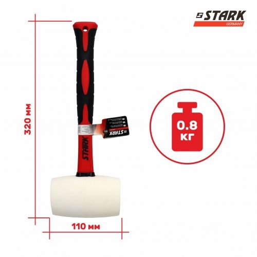 Молоток резиновый Stark 680 г белый - 3