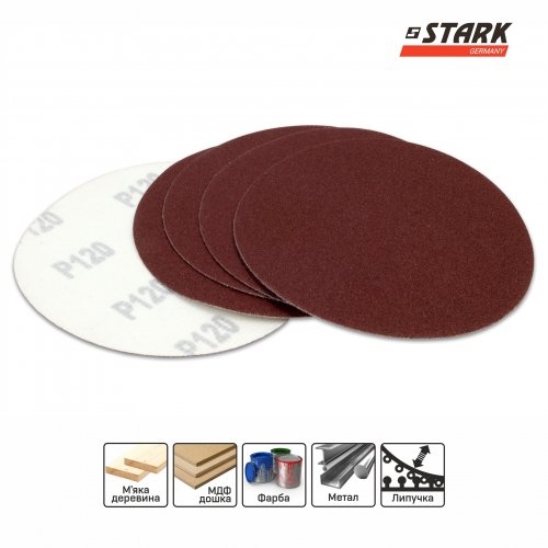 Папір шліфувальний Stark D125 мм з. 120 5 шт. - 4