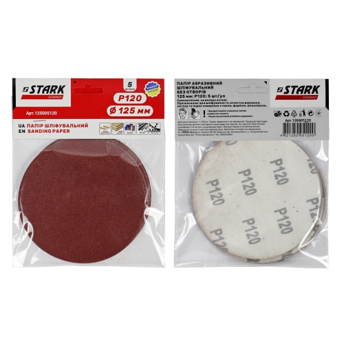 Папір шліфувальний Stark D125 мм з. 120 5 шт. - 3