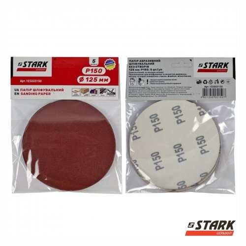 Папір шліфувальний Stark D125 мм з. 150 5 шт. - 4