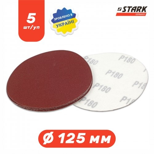 Папір шліфувальний Stark D125 мм з. 180 5 шт. - 5