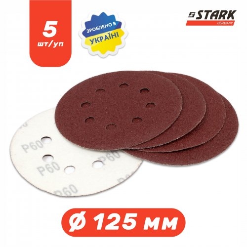 Папір шліфувальний Stark D125 мм 8 отворів з. 60 5 шт. - 4