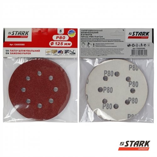 Папір шліфувальний Stark D125 мм 8 отворів з. 80 5 шт. - 2