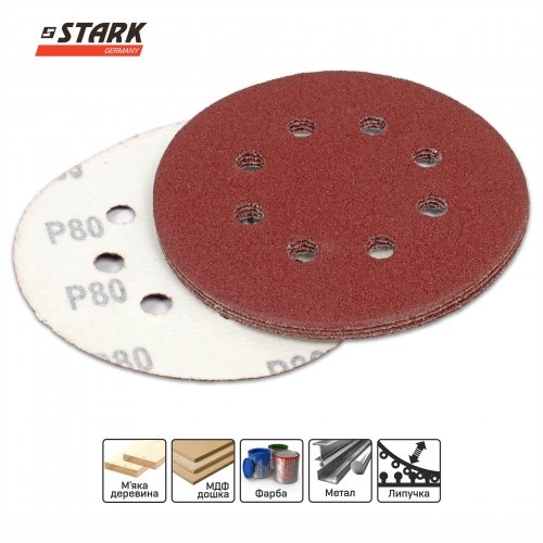 Папір шліфувальний Stark D125 мм 8 отворів з. 80 5 шт. - 5