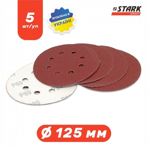 Папір шліфувальний Stark D125 мм 8 отворів з. 80 5 шт. - 3