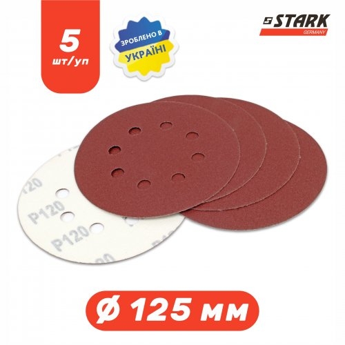 Папір шліфувальний Stark D125 мм 8 отворів зернистість 120 5 шт. - 4