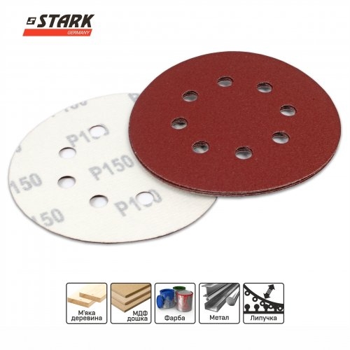 Папір шліфувальний Stark D125 мм 8 отворів зернистість 150 5 шт. - 5
