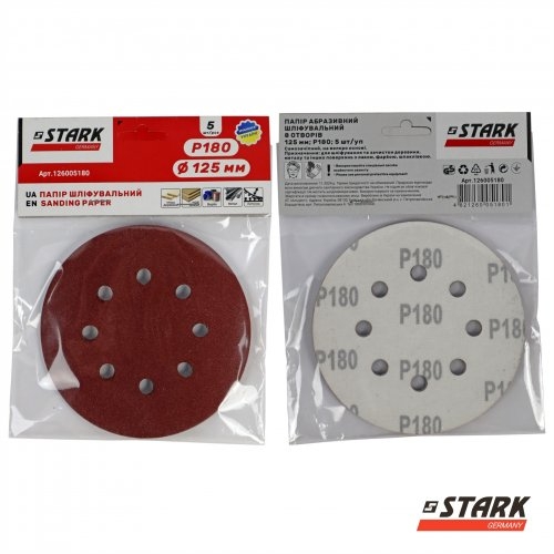 Папір шліфувальний Stark D125 мм 8 отворів з. 180 5 шт. - 2