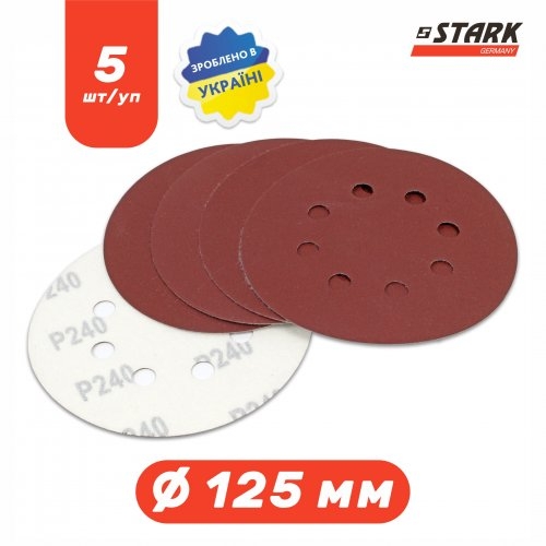Папір шліфувальний Stark D125 мм 8 отворів з. 240 5 шт. - 5