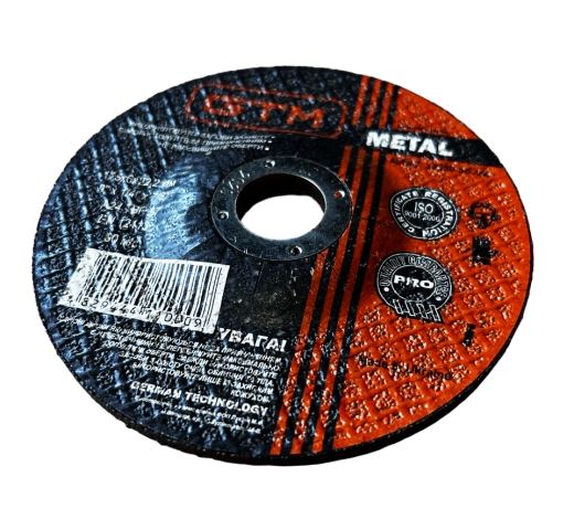 Круг зачисний GTM 11811 125*6*22 сталь - 2