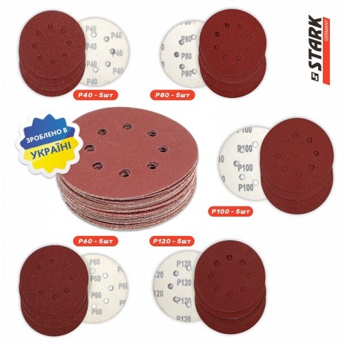 Набір шліфувального паперу Stark D125 мм 8 отворів 25 шт. - 2