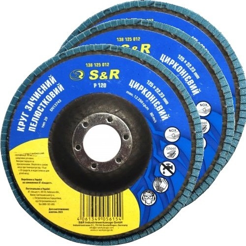 Круг зачистный лепестковый S&R циркониевый 125x22,2 з. 120 сталь 3 шт. - 1