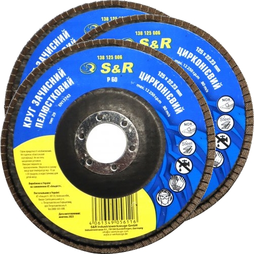 Круг зачистный лепестковый S&R циркониевый 125x22,2 З. 60 сталь 3 шт - 1