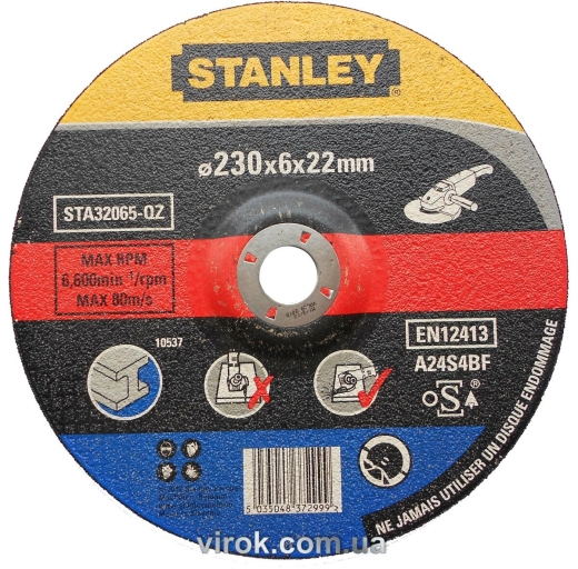 Диск шліфувальний по металу STANLEY STA32065-QZ T27 Ø= 230 х 6.0 х 22 мм - 1